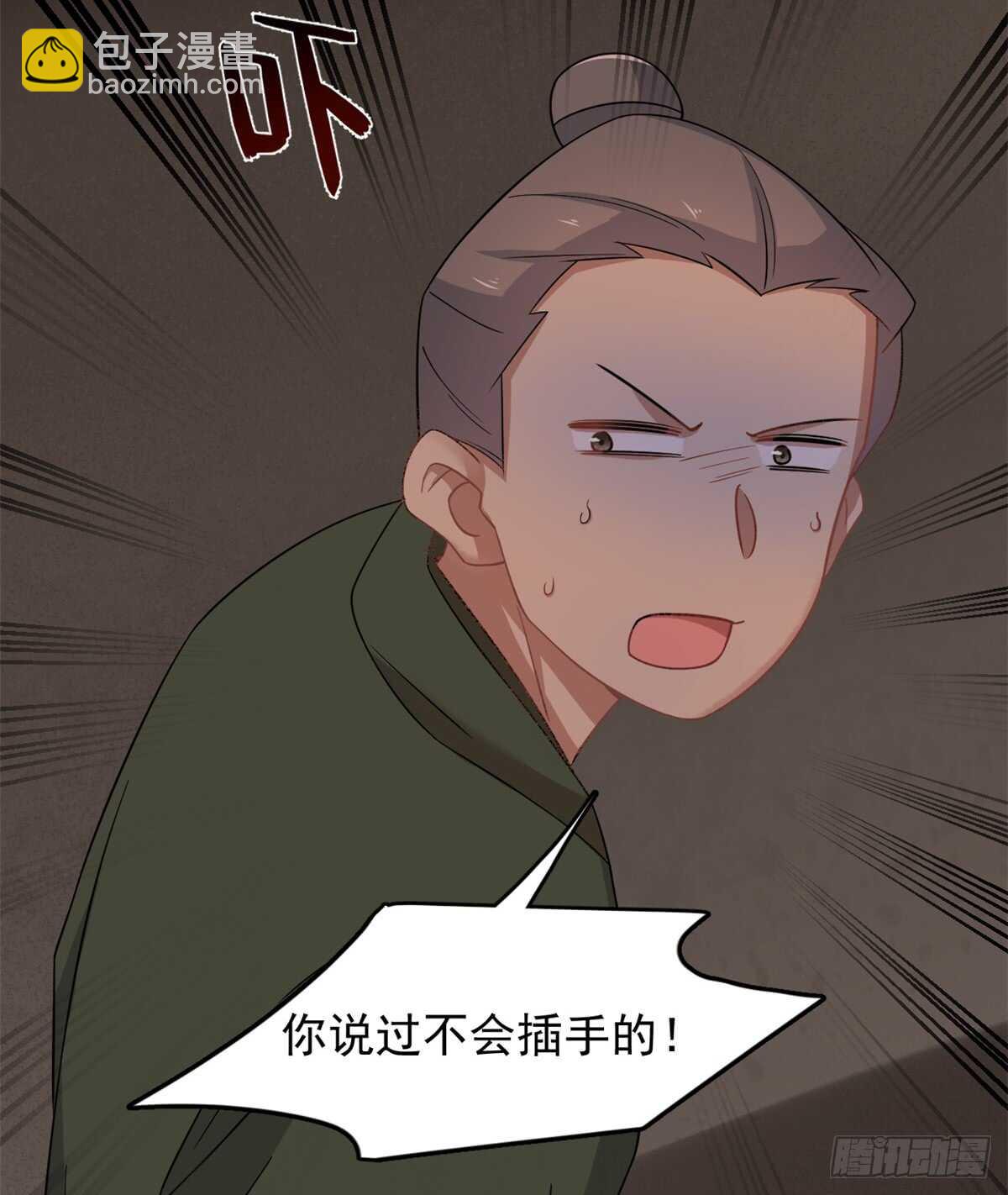 第134话8