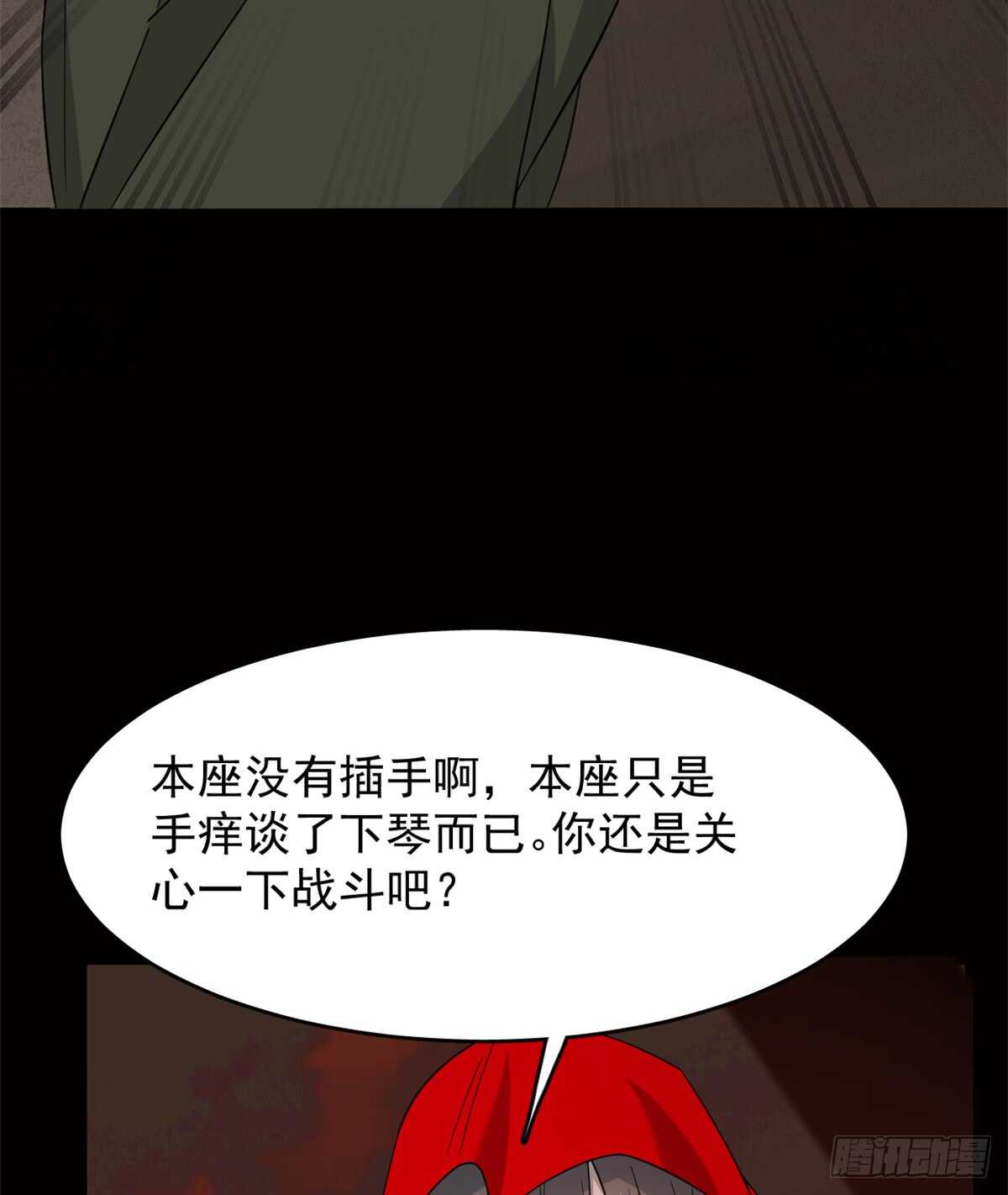 第134话9