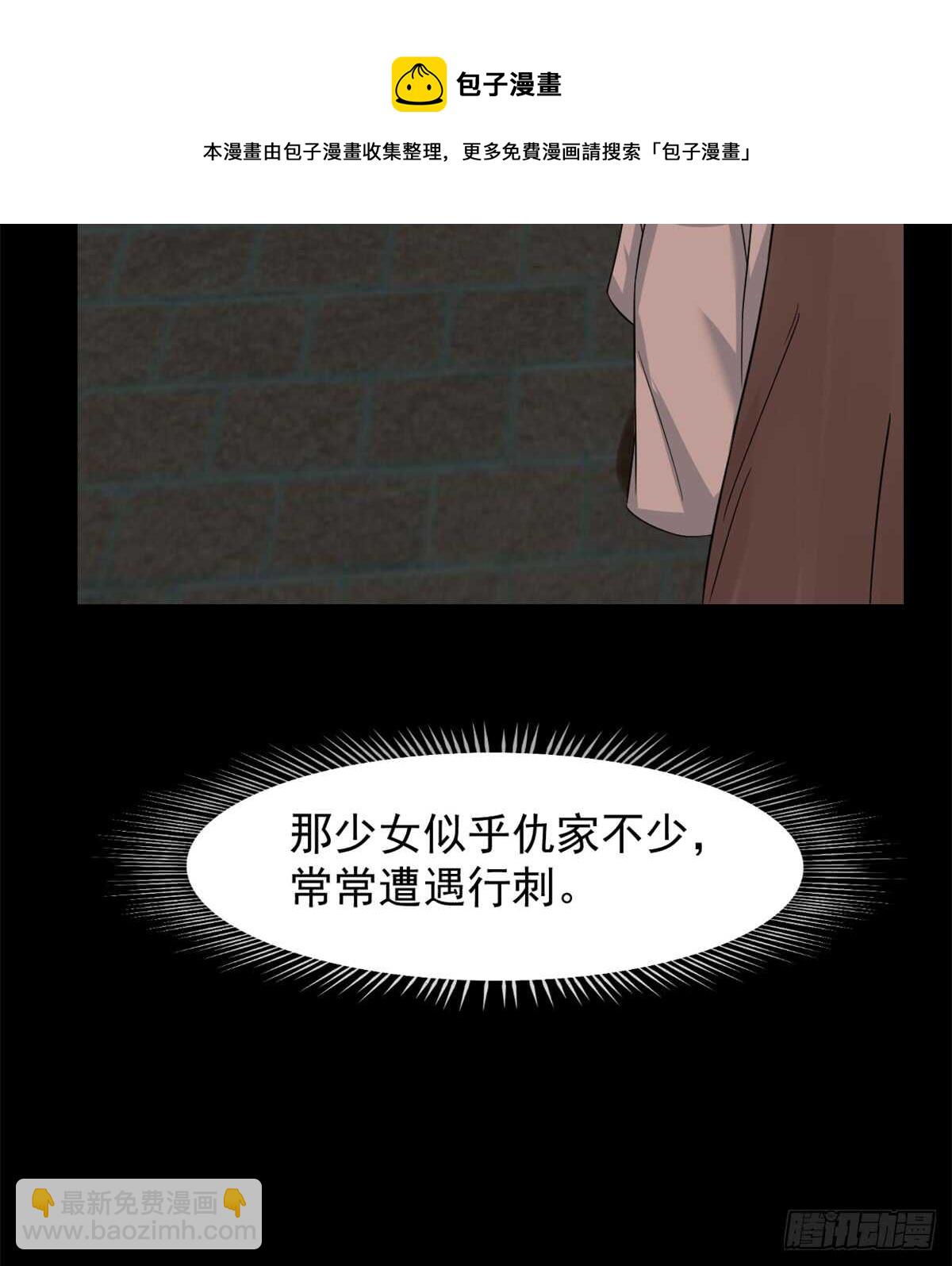 第135话20