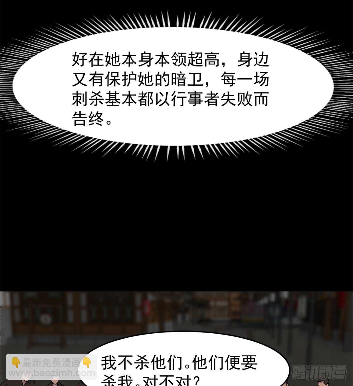 第135话21