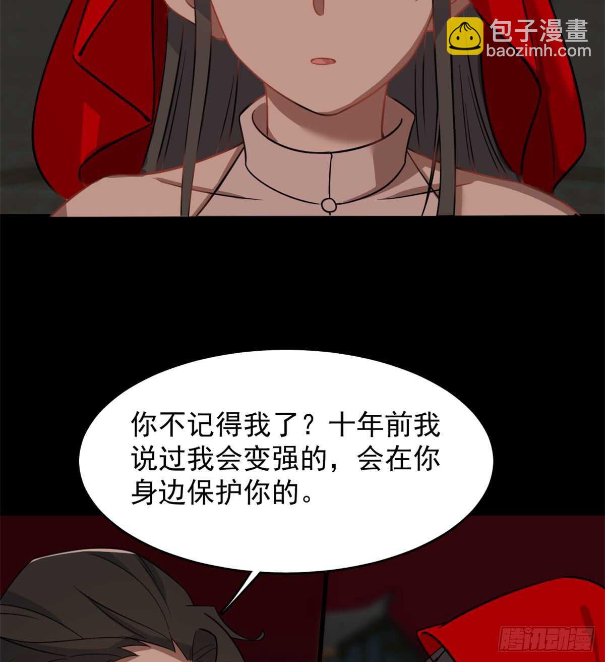 第135话29