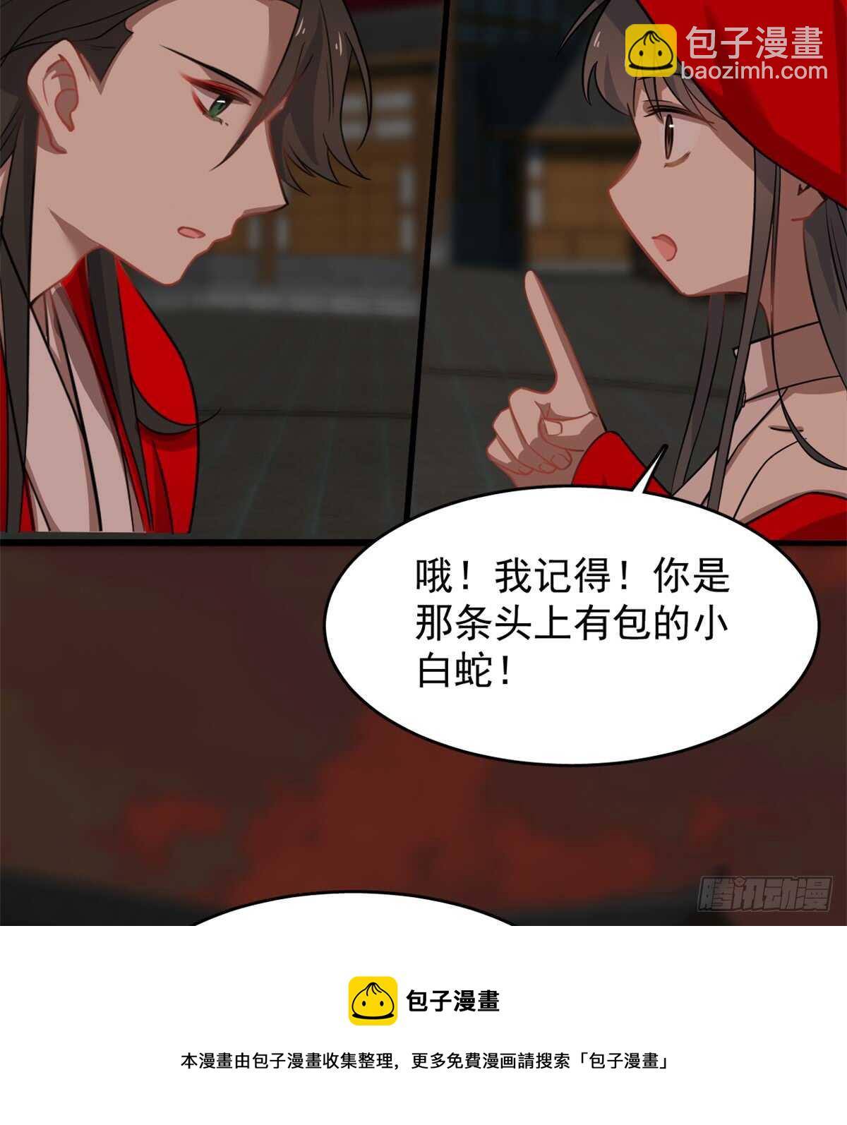 第135话30
