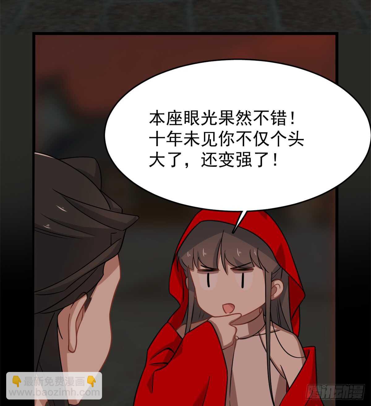 第135话32