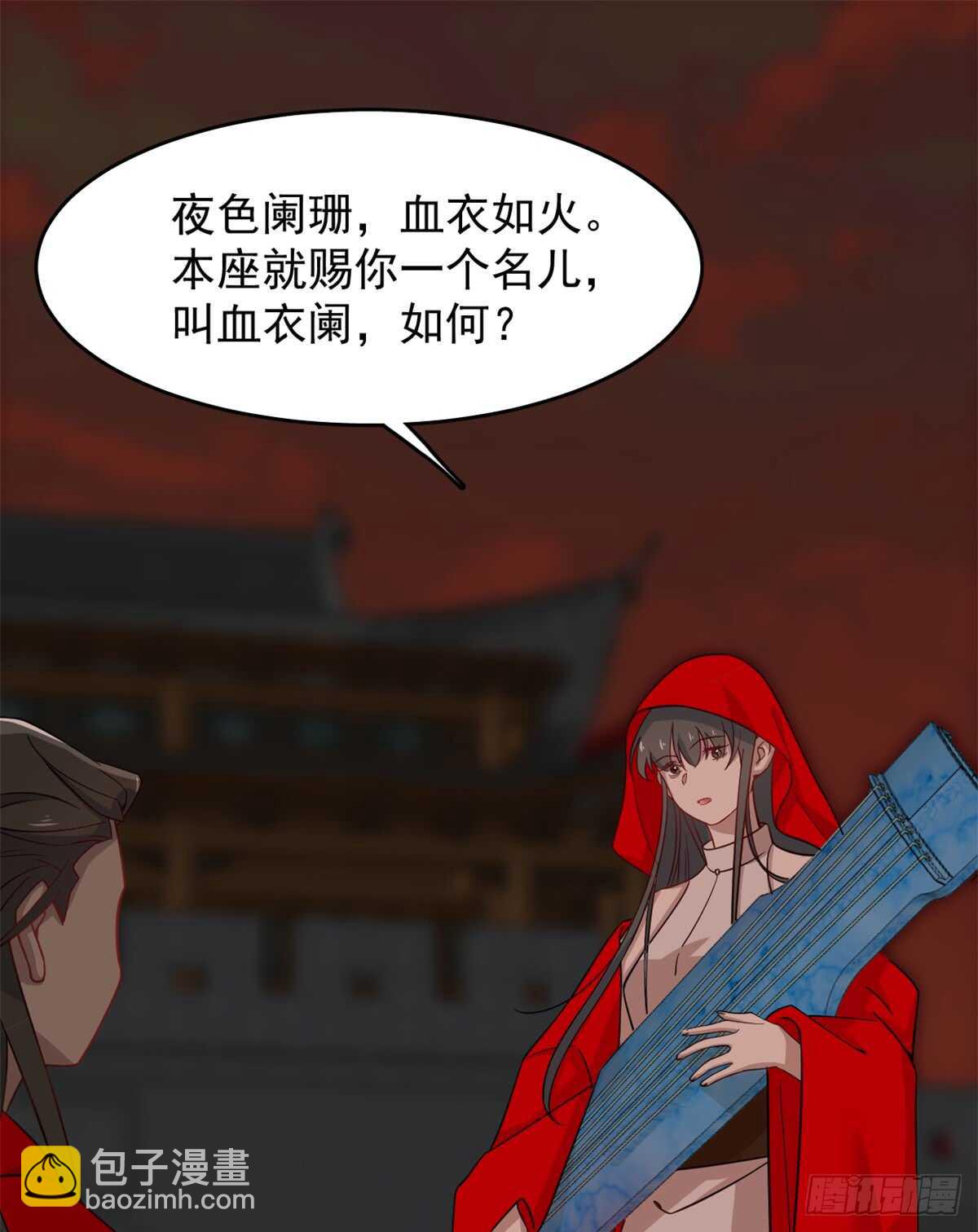 第135话37