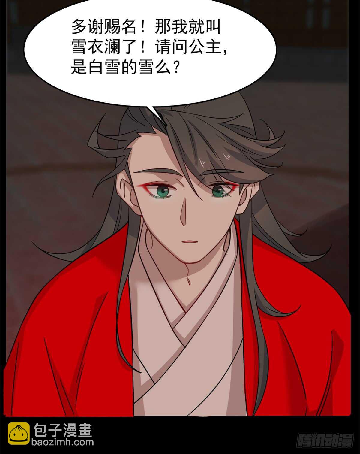 第135话39