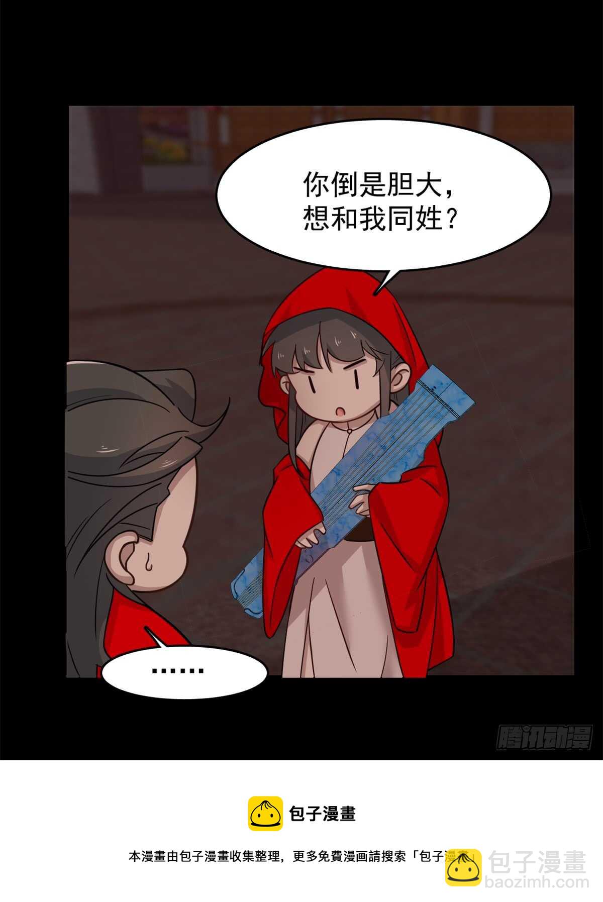 第135话40