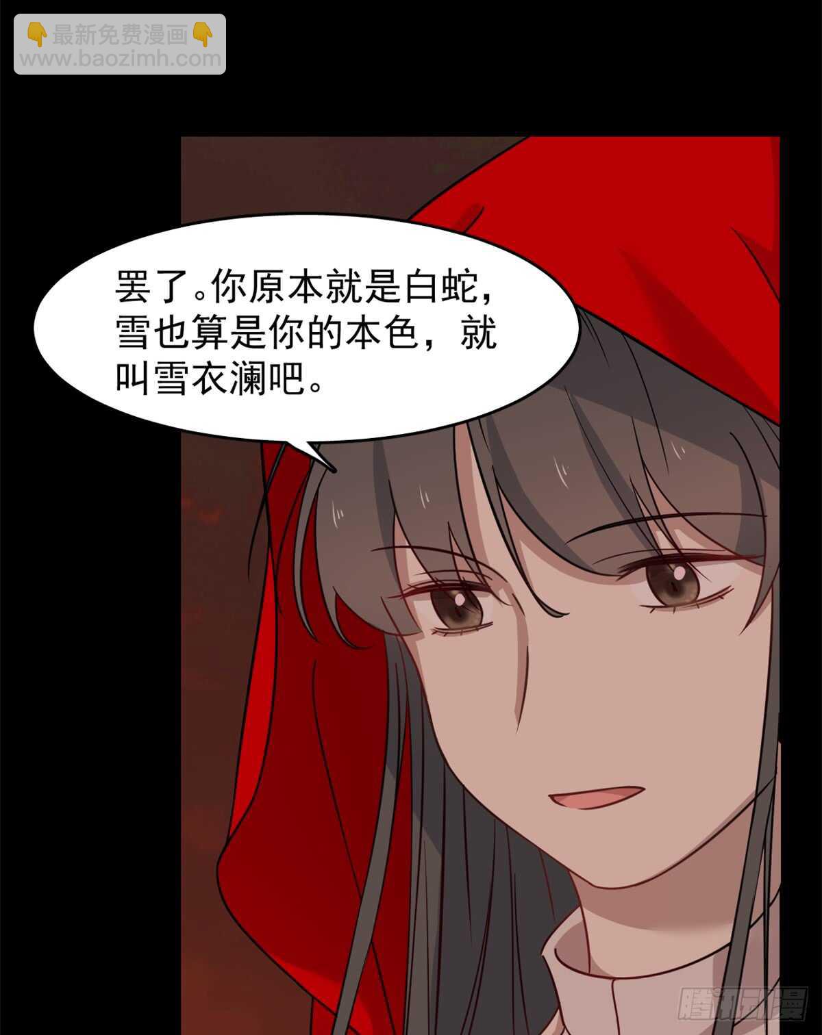 第135话41