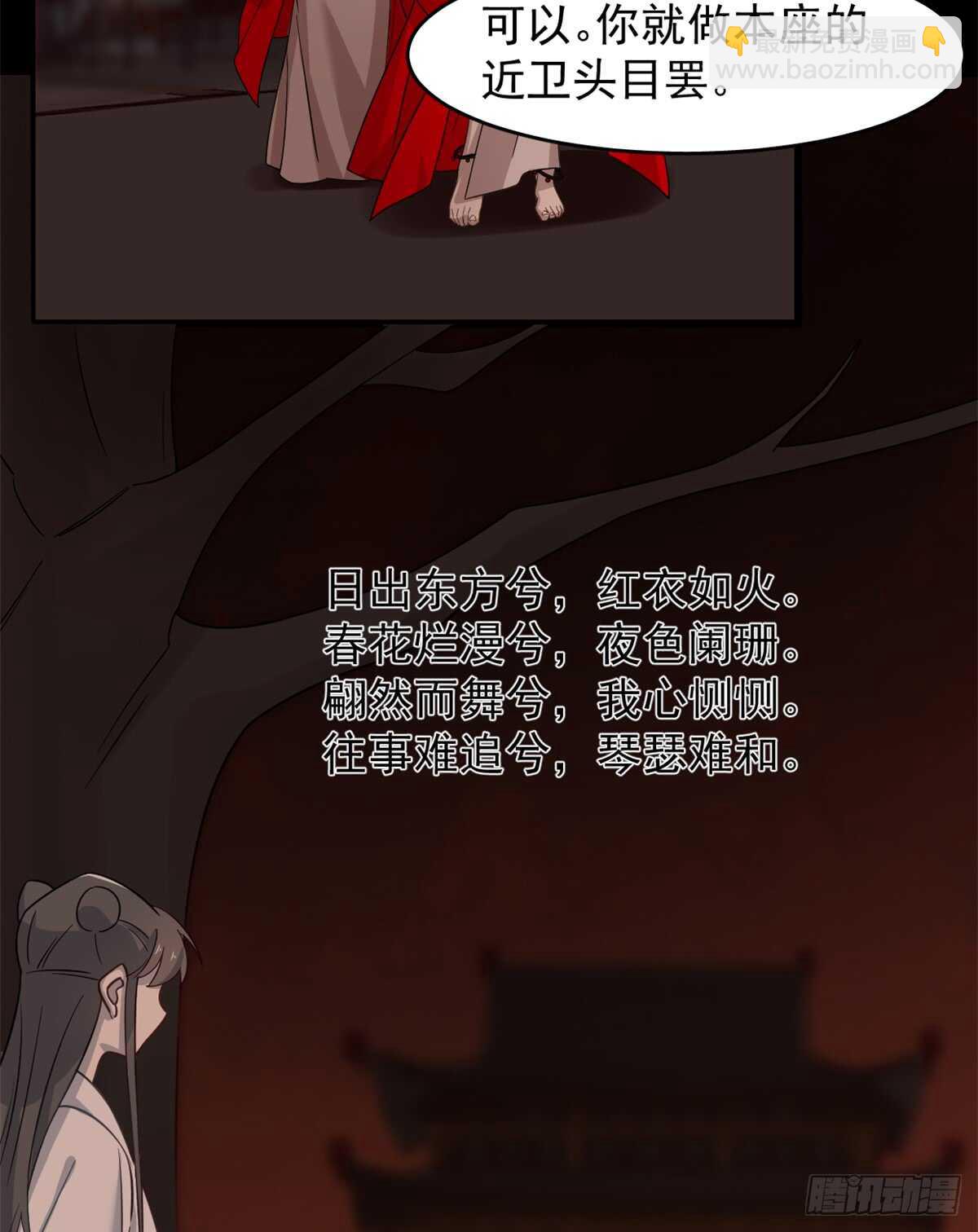 第135话43