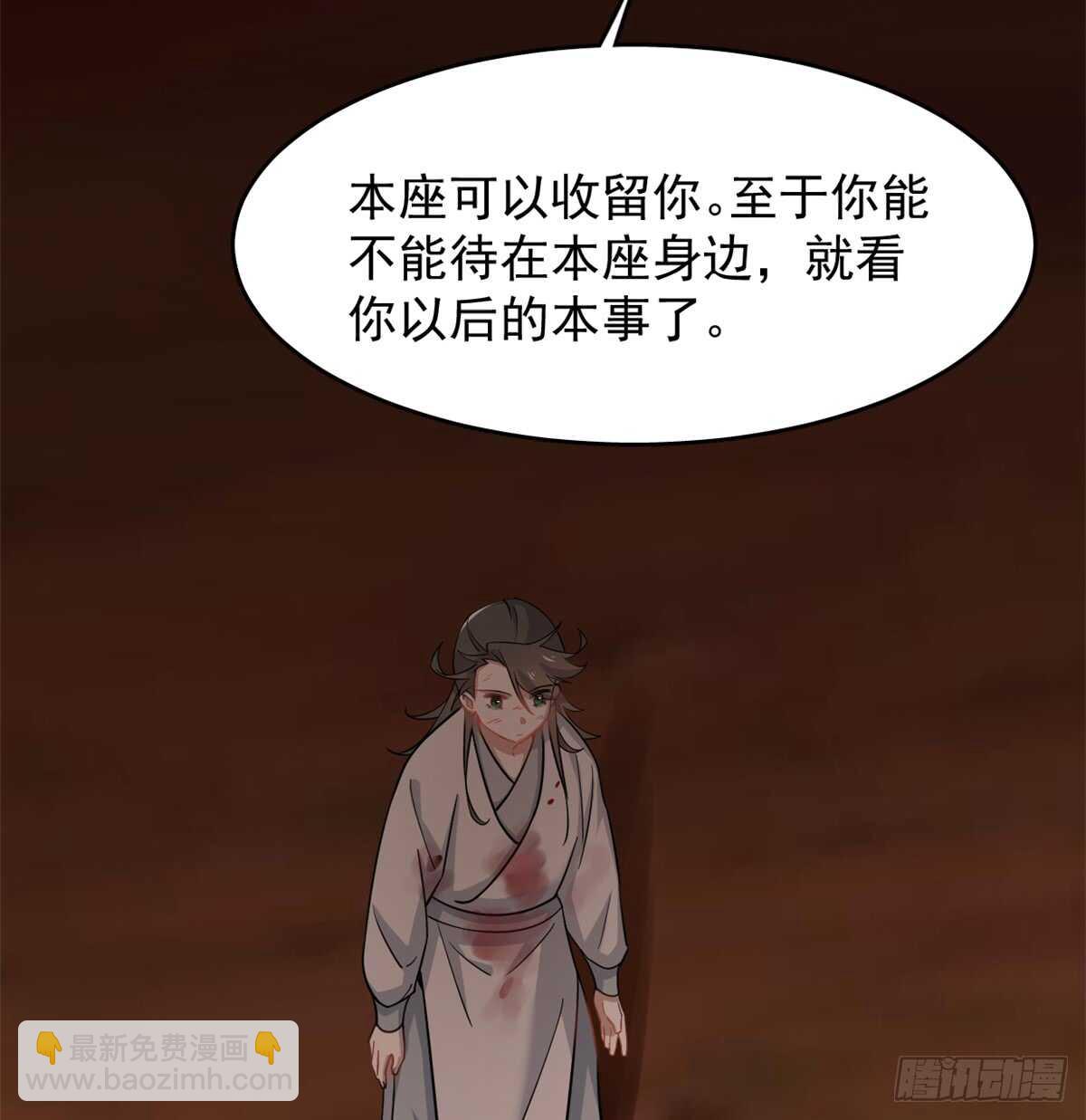 第135话5