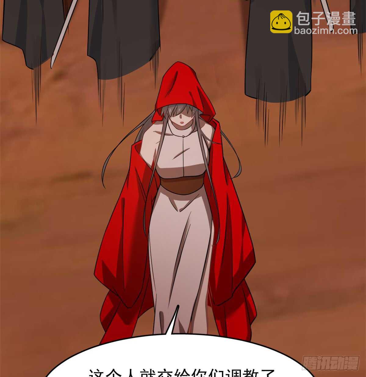 第135话7