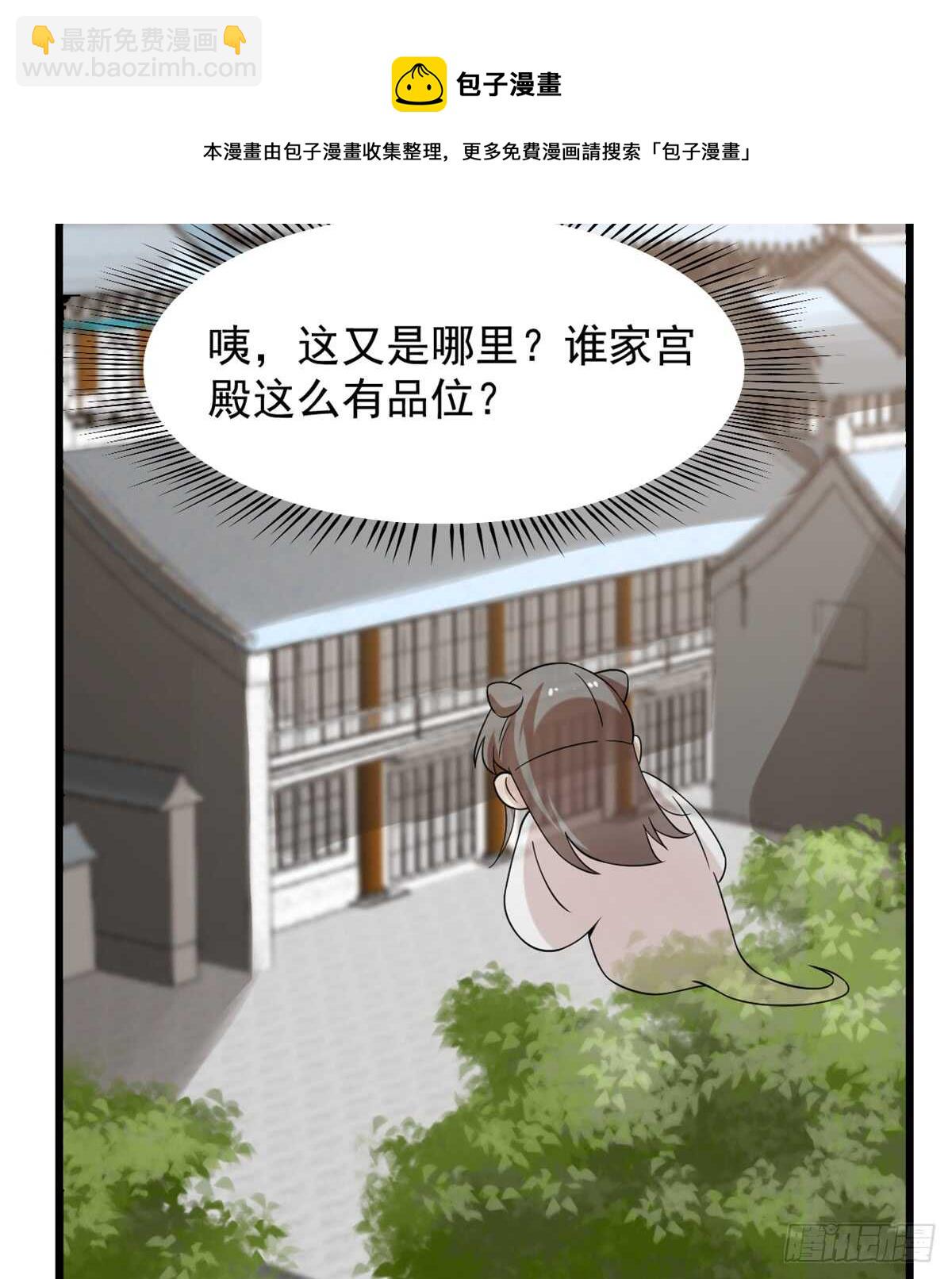 第136话10