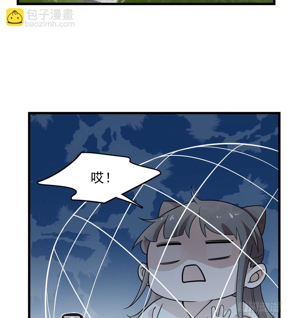第136话11
