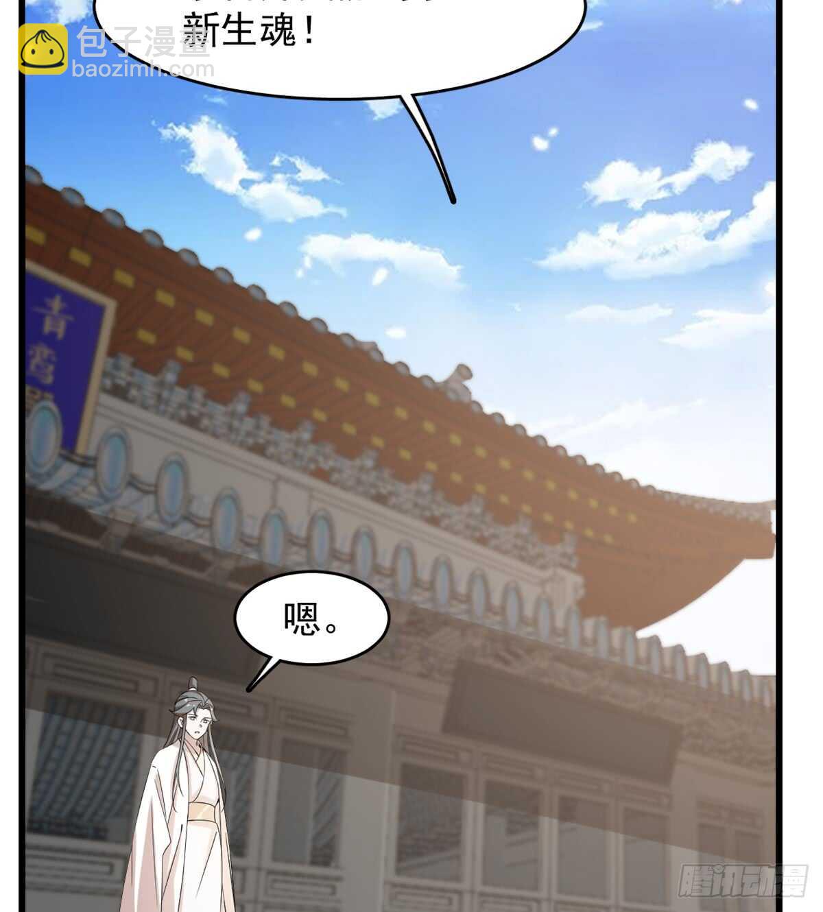 第136话13