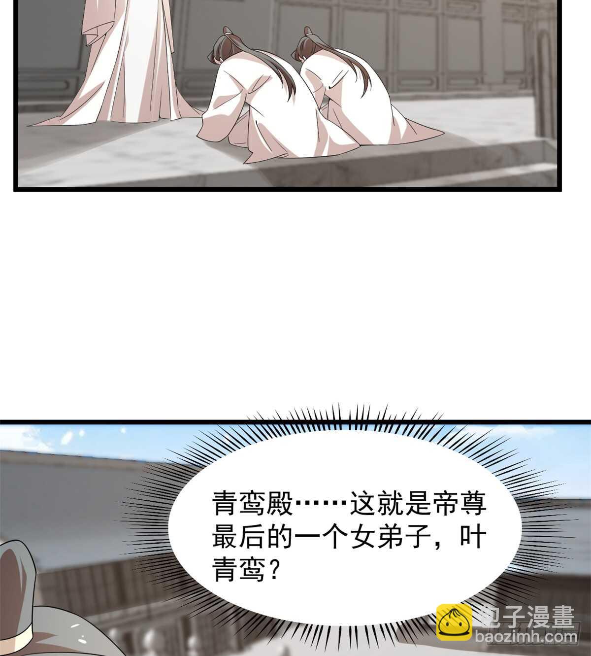 第136话14
