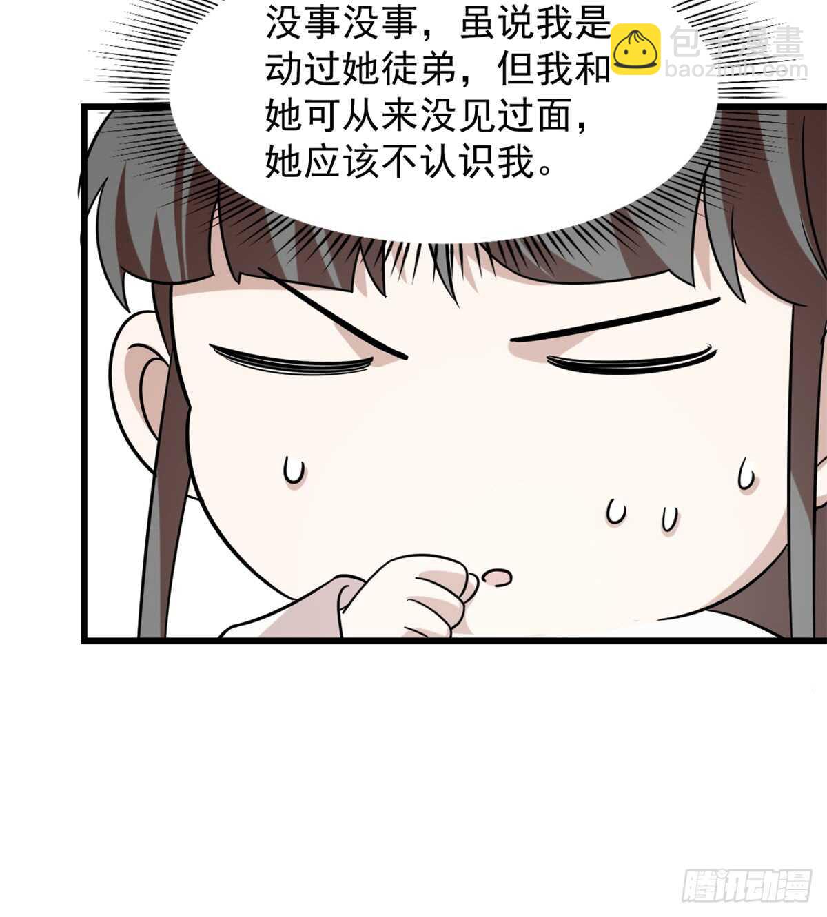 第136话16