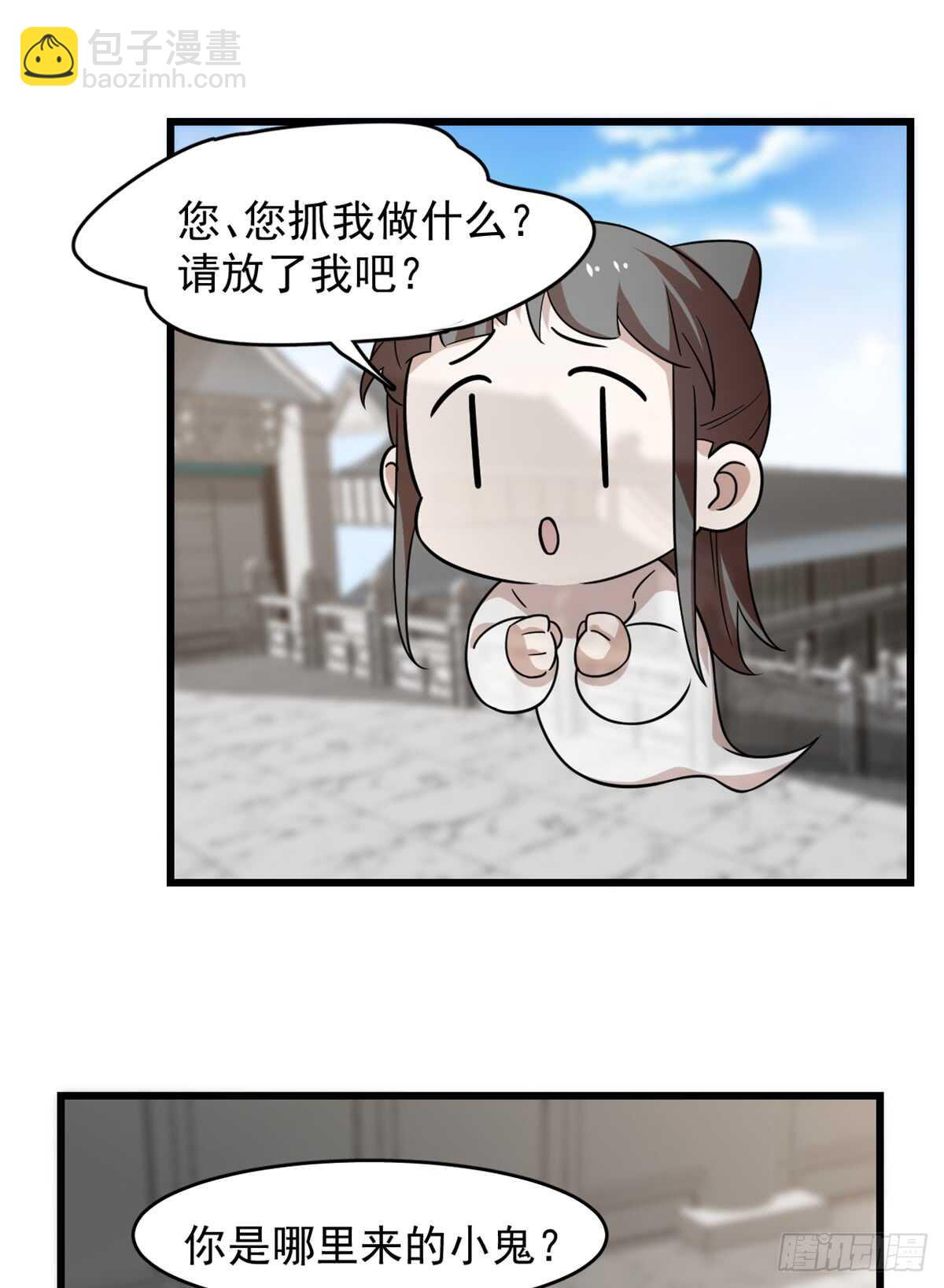 第136话17
