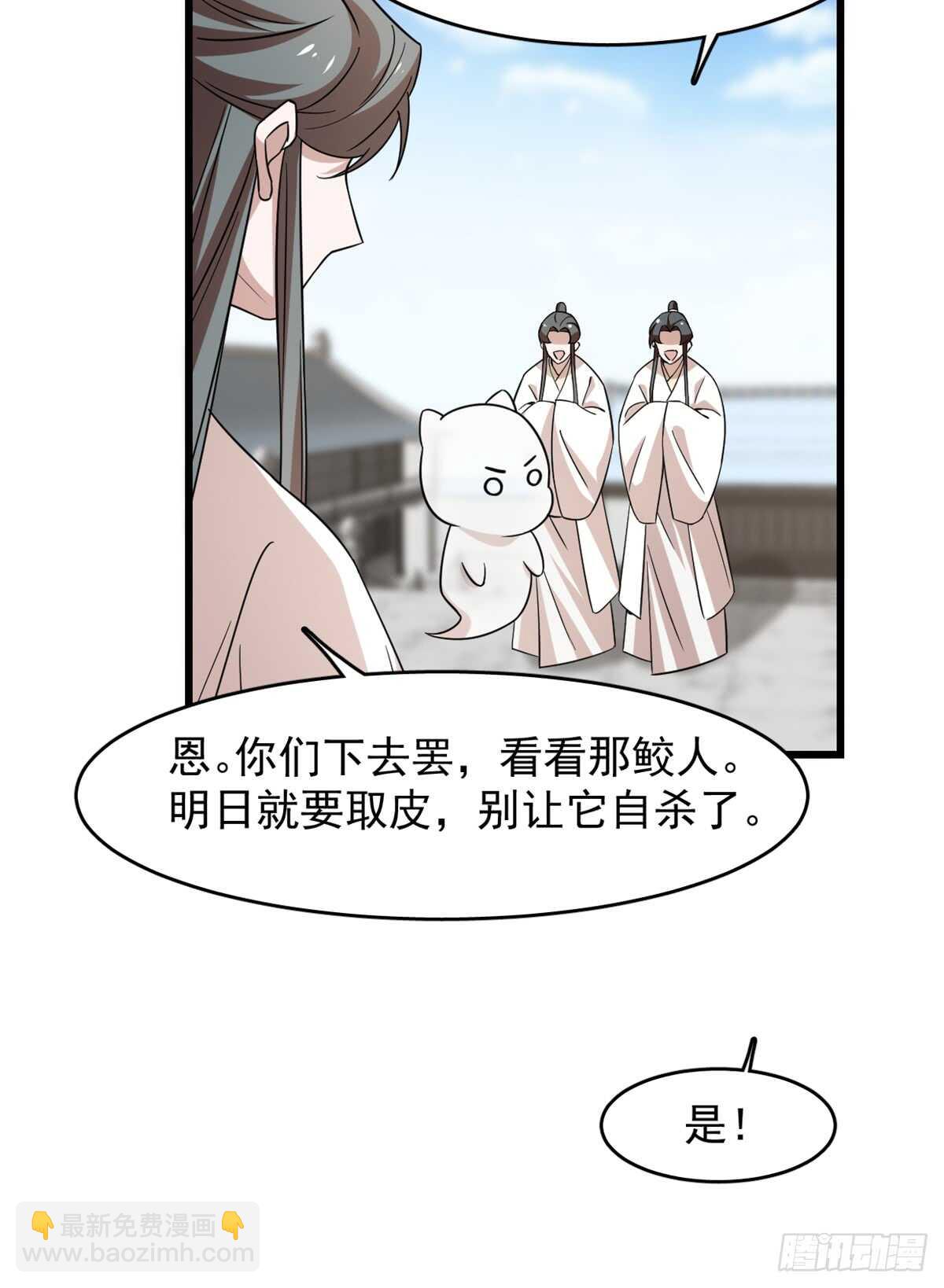 第136话19
