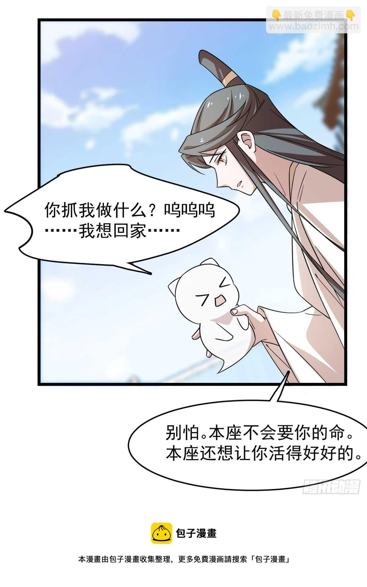 第136话20