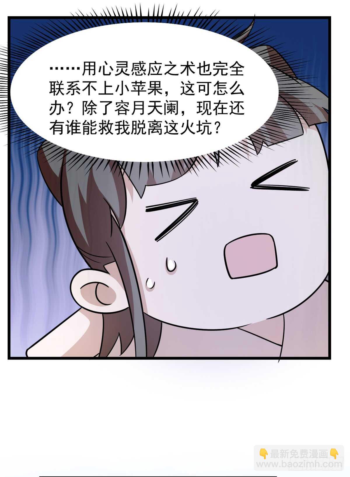 第136话21