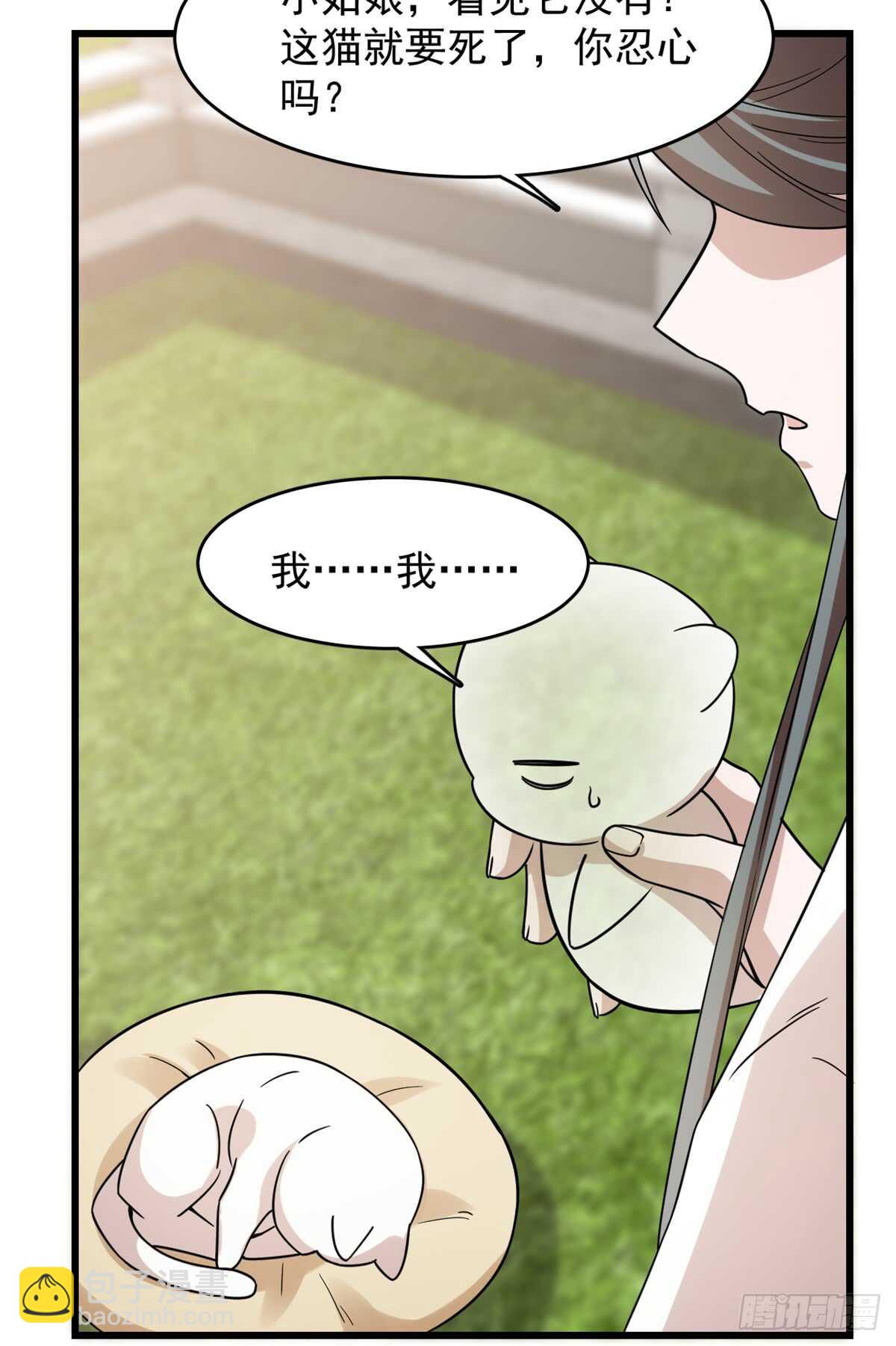 第136话25