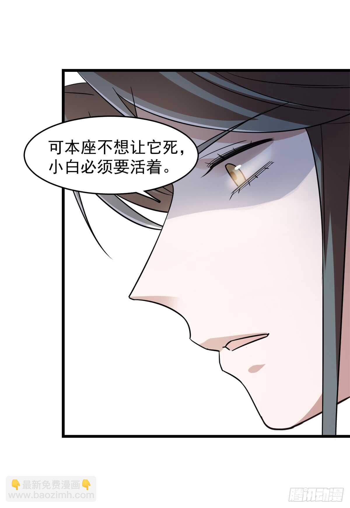 第136话26