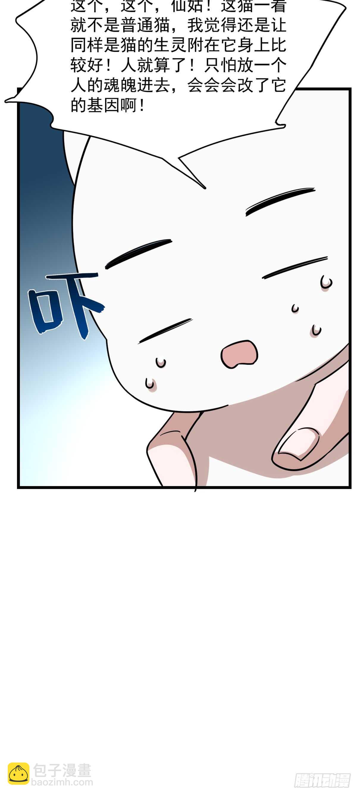 第136话28