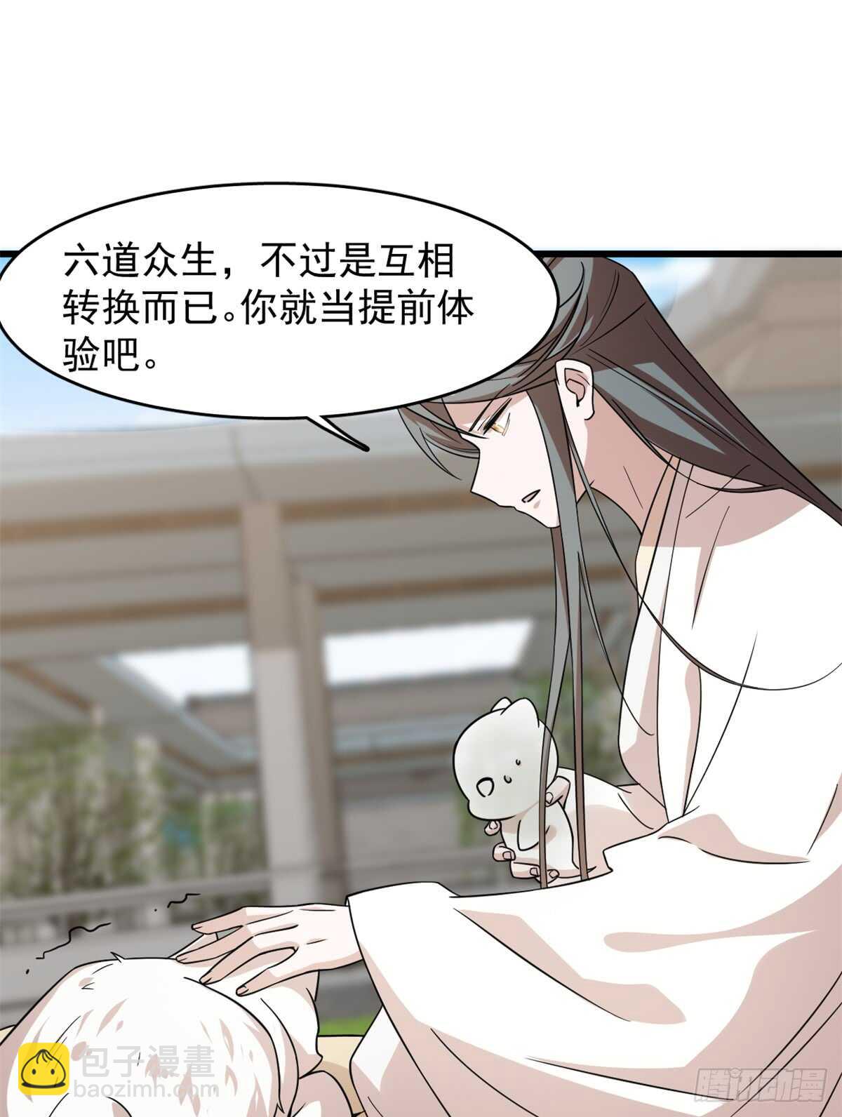 第136话29