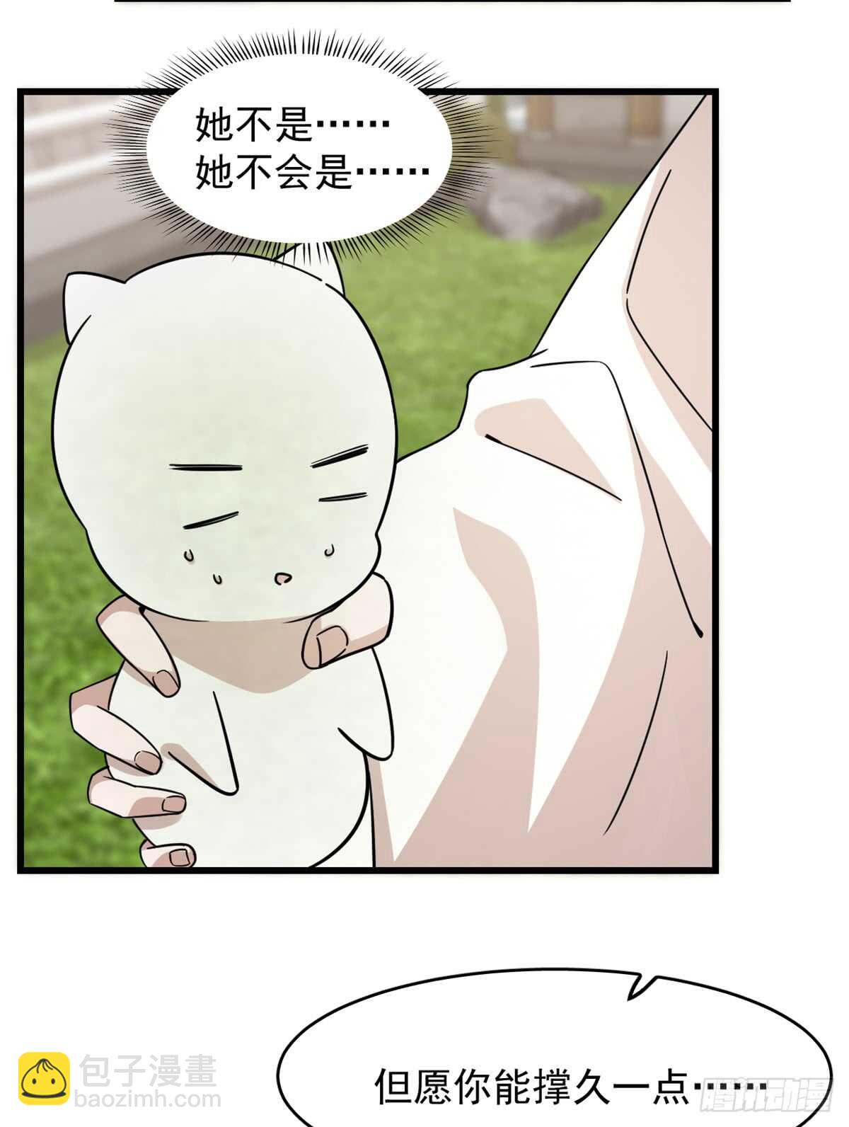 第136话31