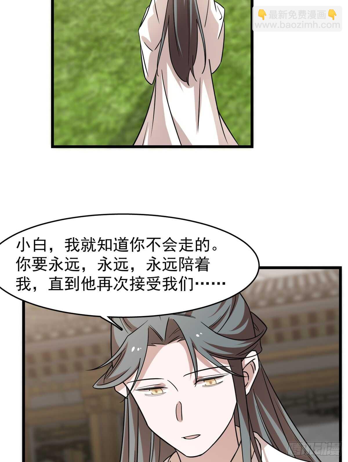 第136话35