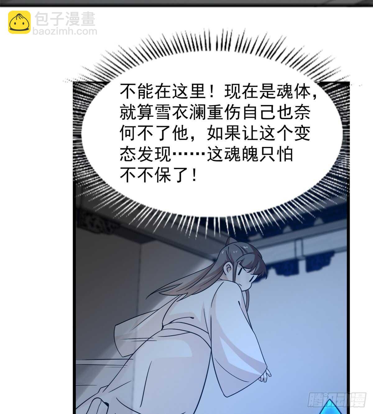 第136话4