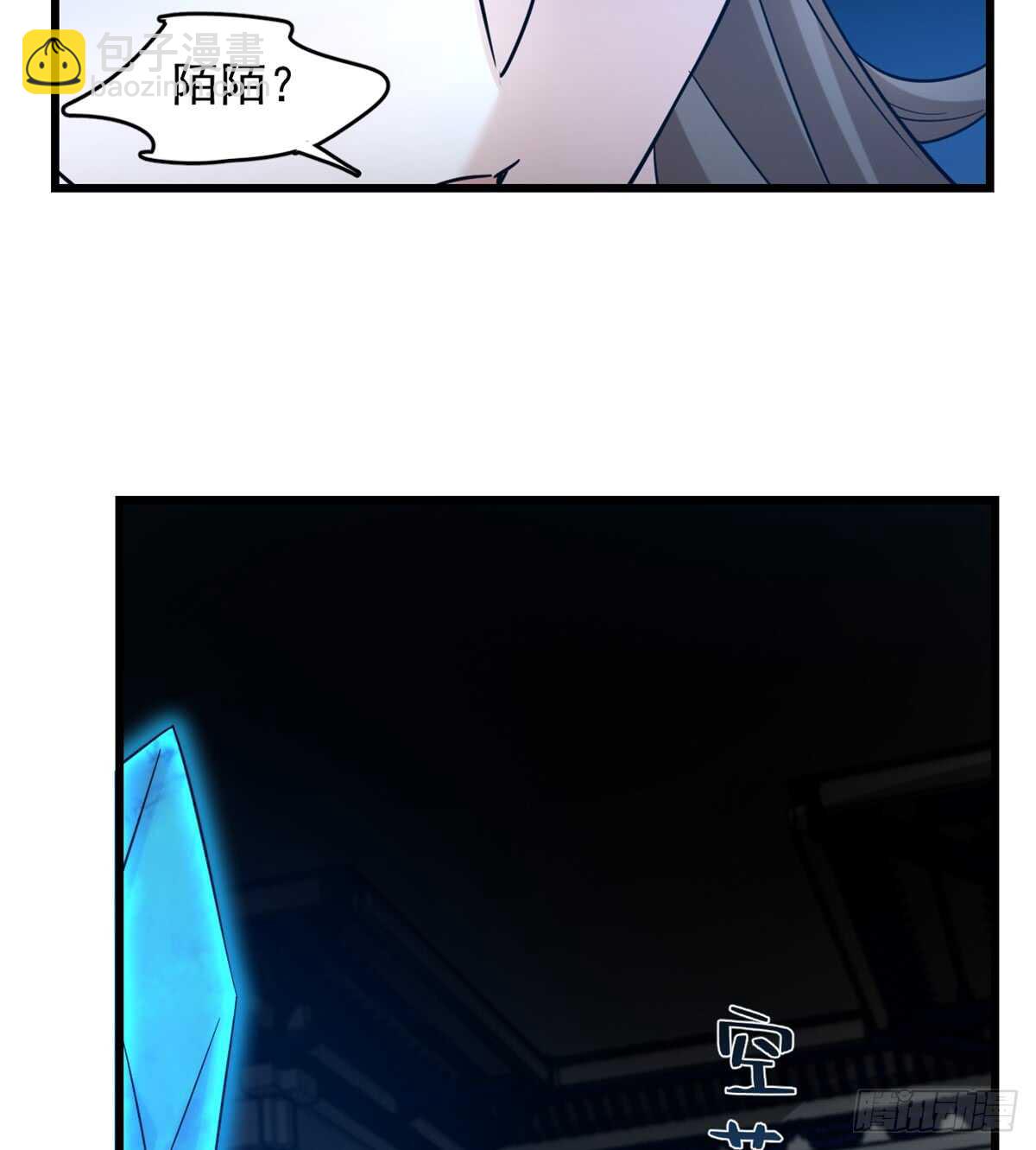 第136话6