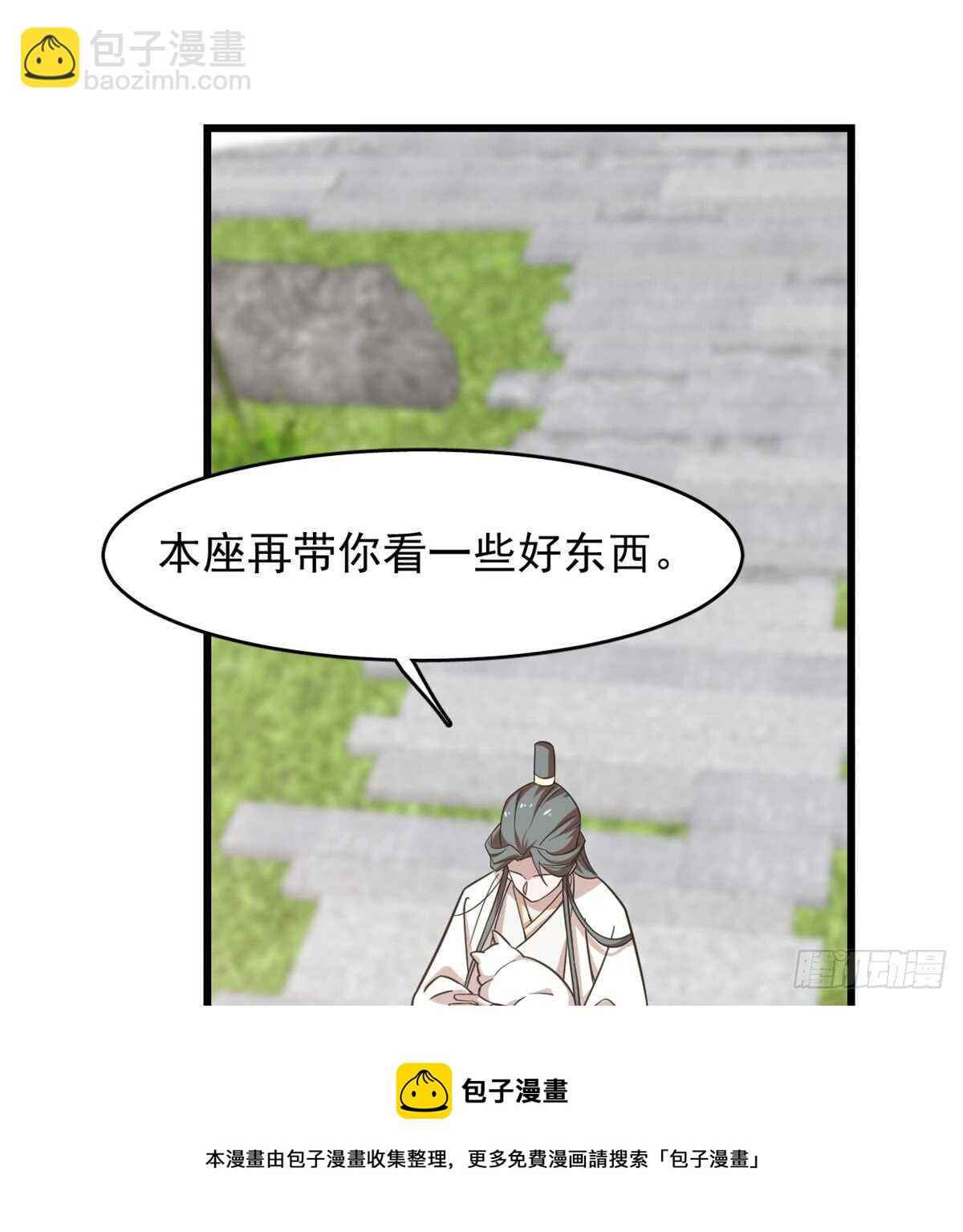第137话10