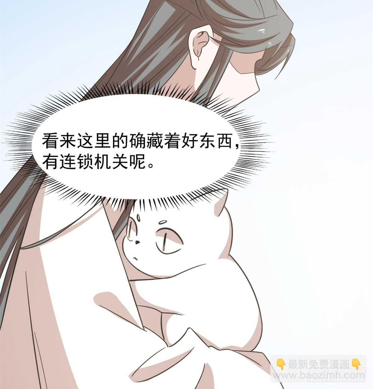 第137话14