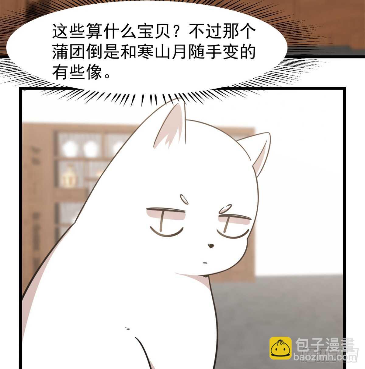 第137话19