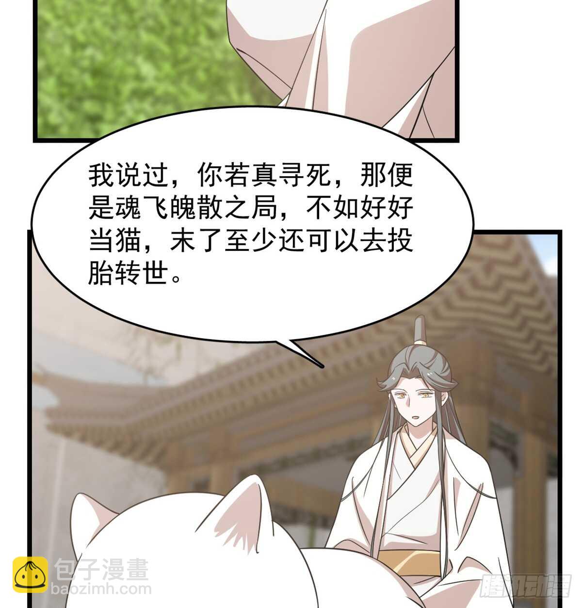 第137话2