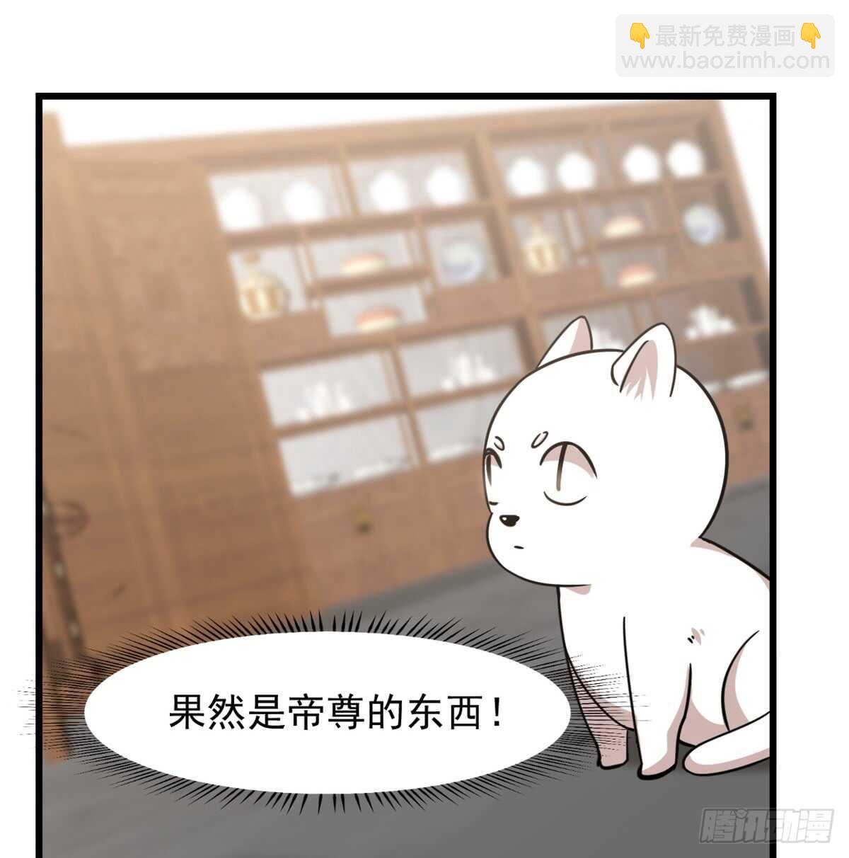 第137话22
