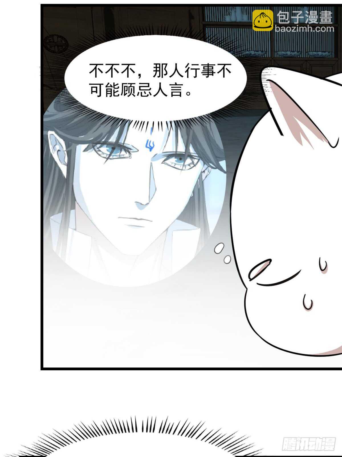 第137话26