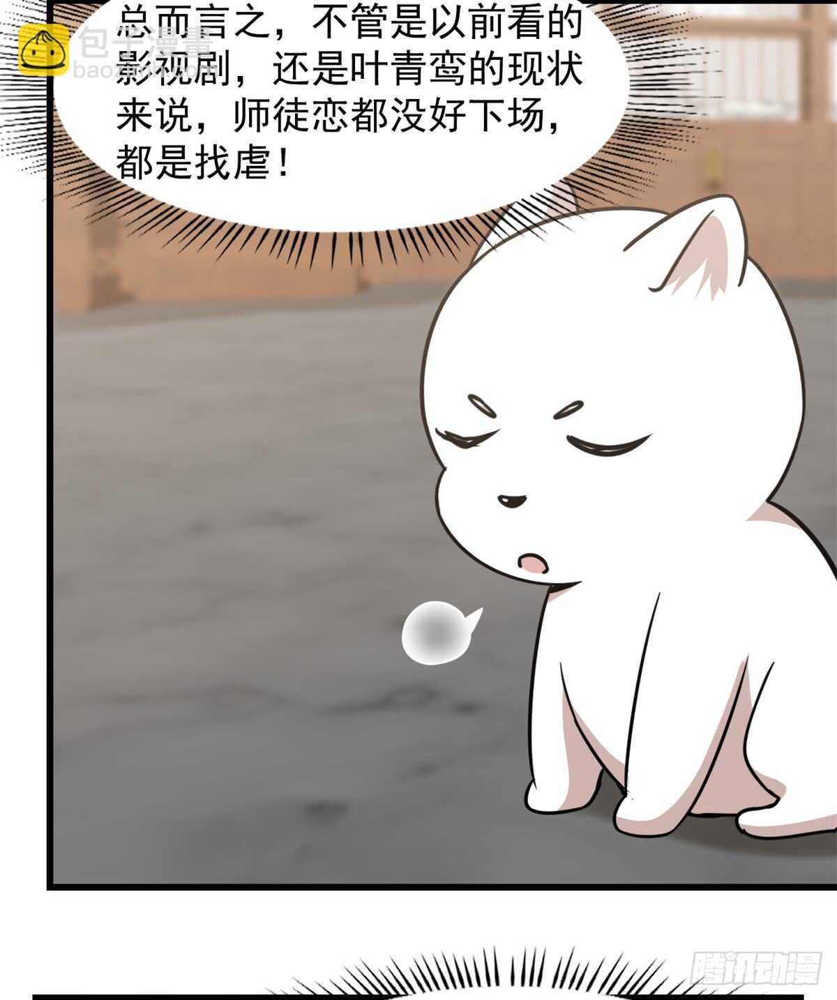 第137话27