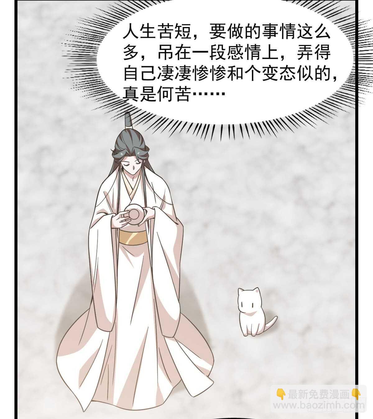 第137话28