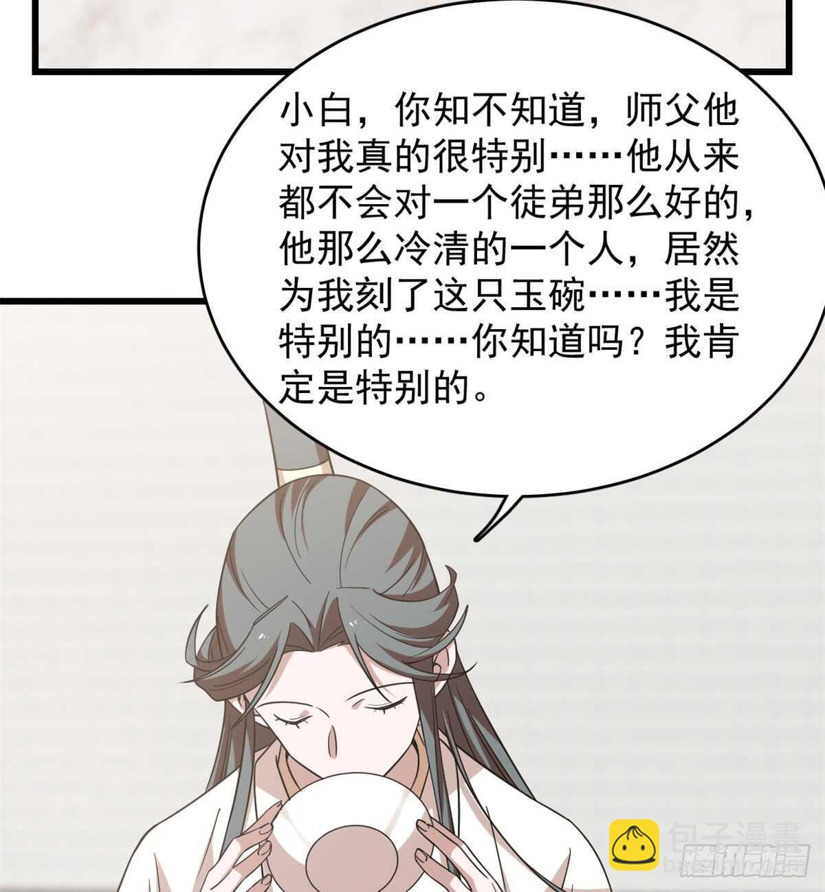 第137话29