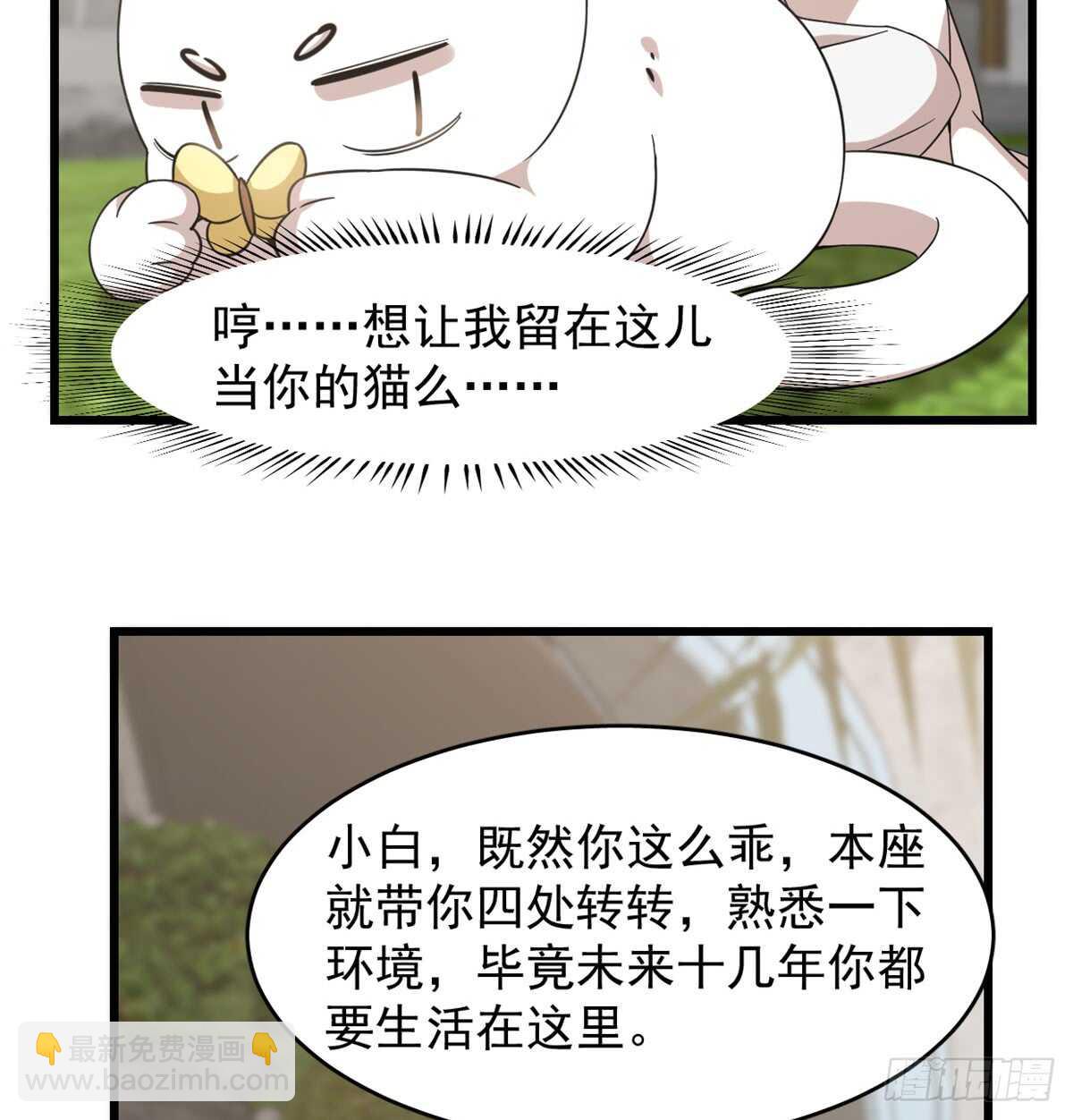 第137话3