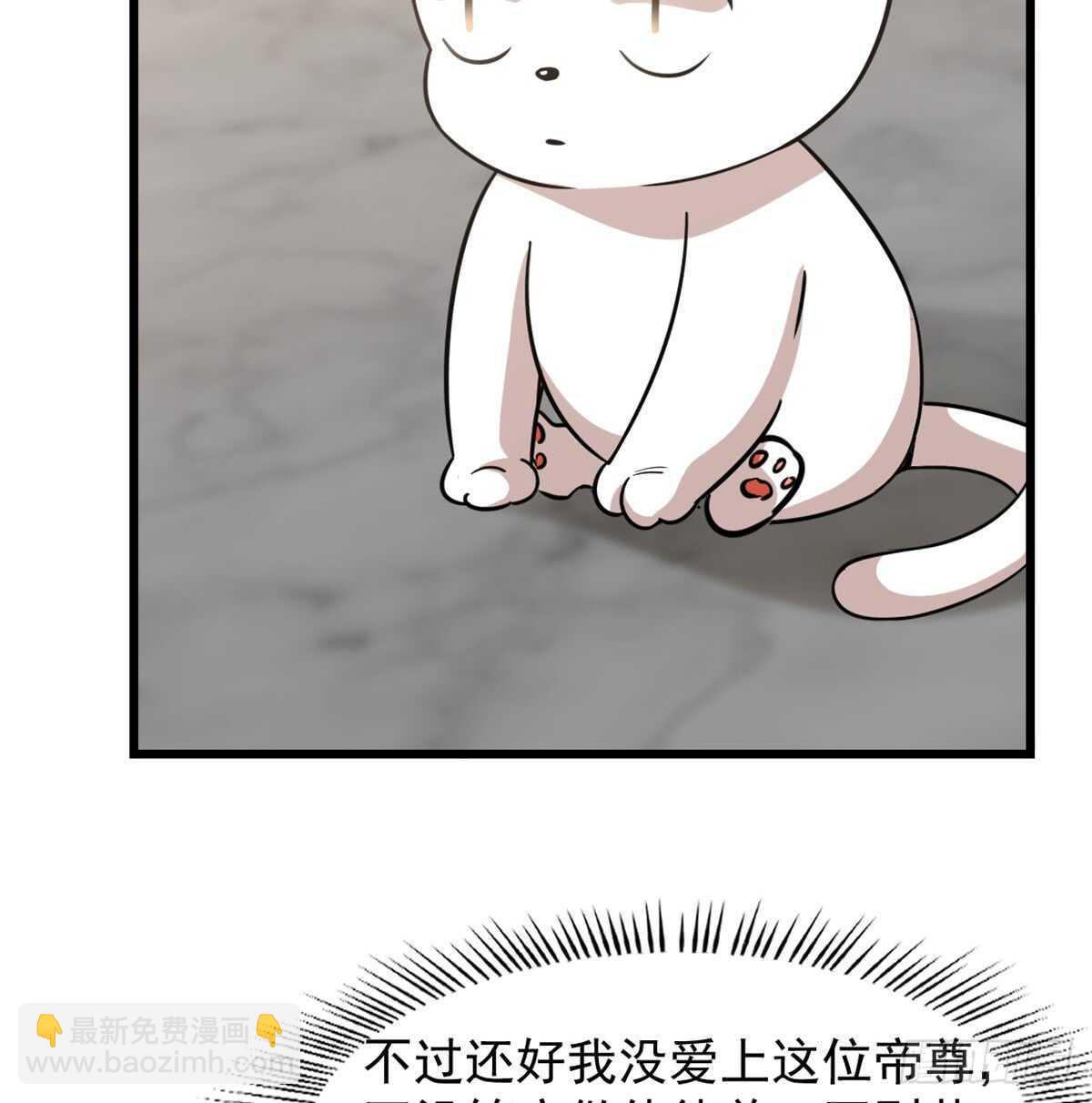 第137话31