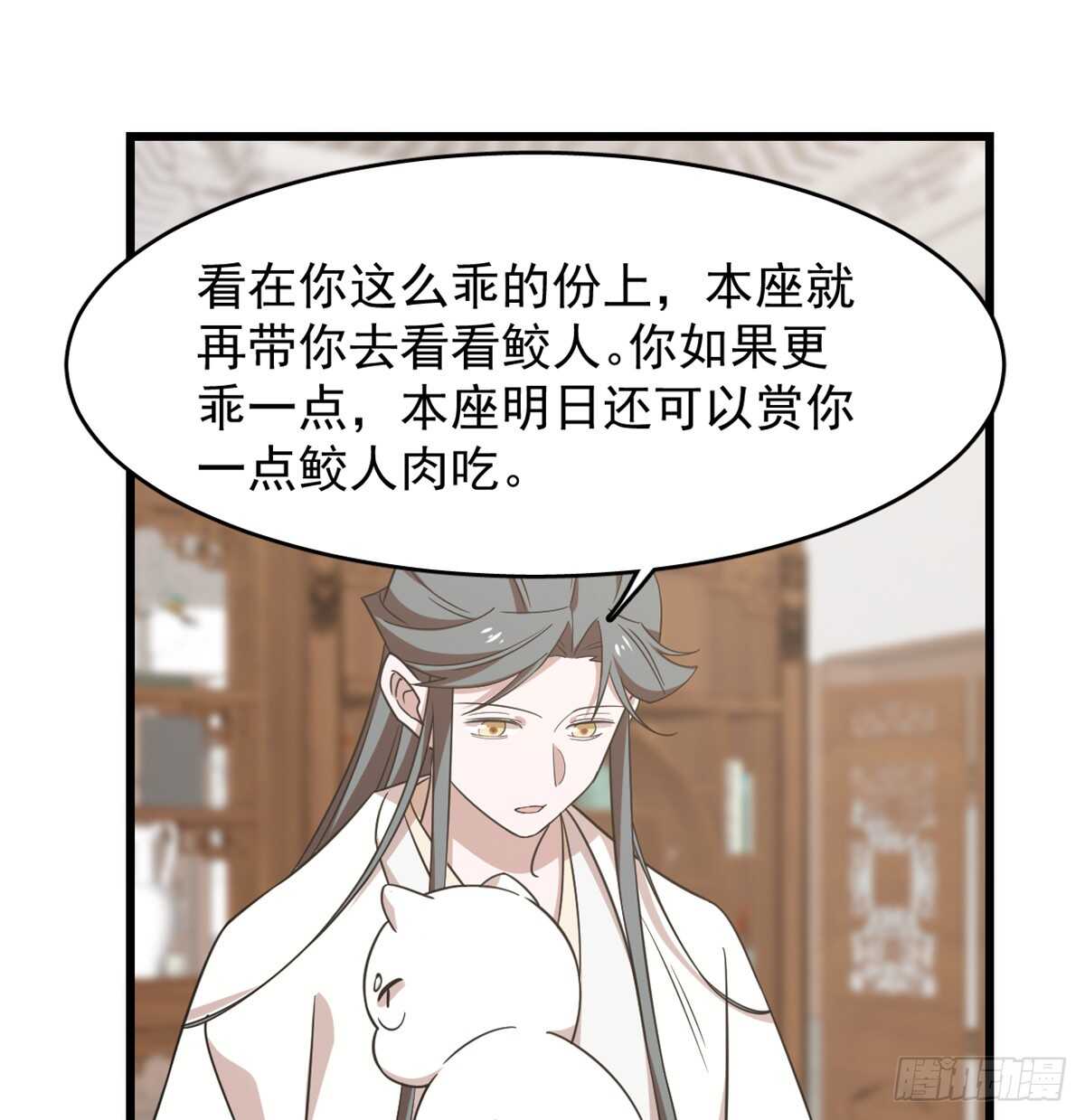第137话34