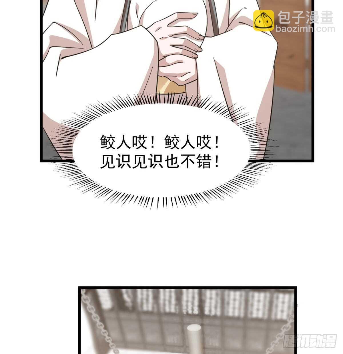 第137话35