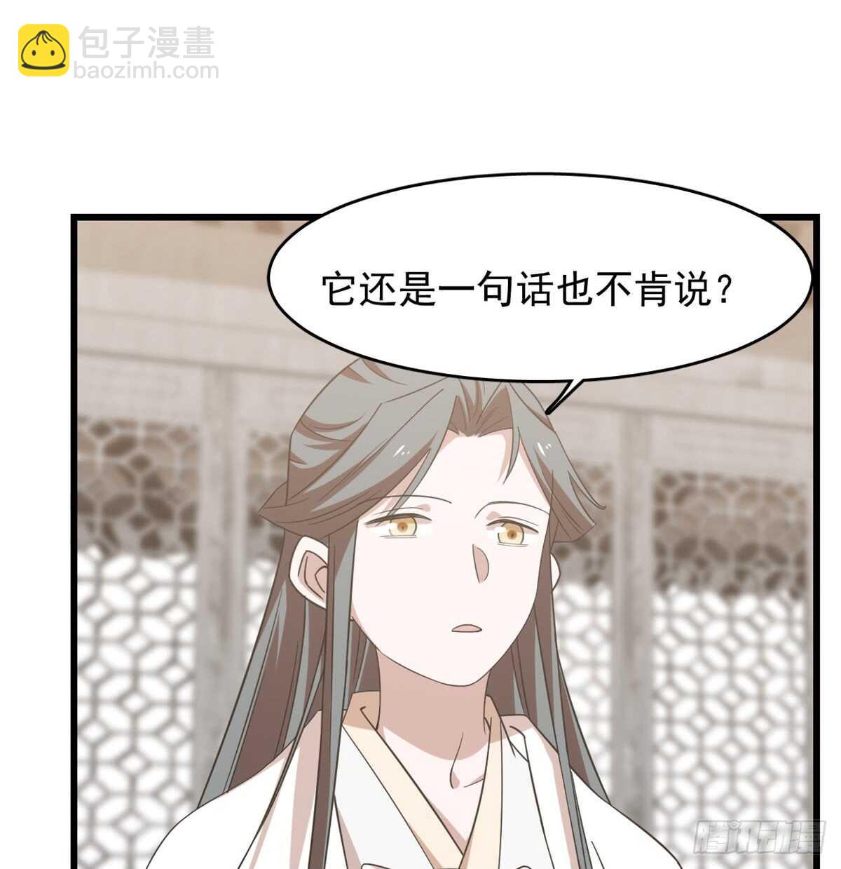 第137话37