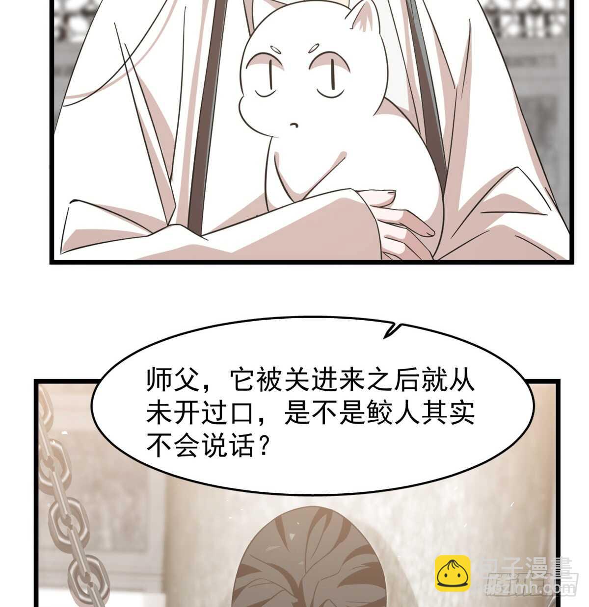 第137话38