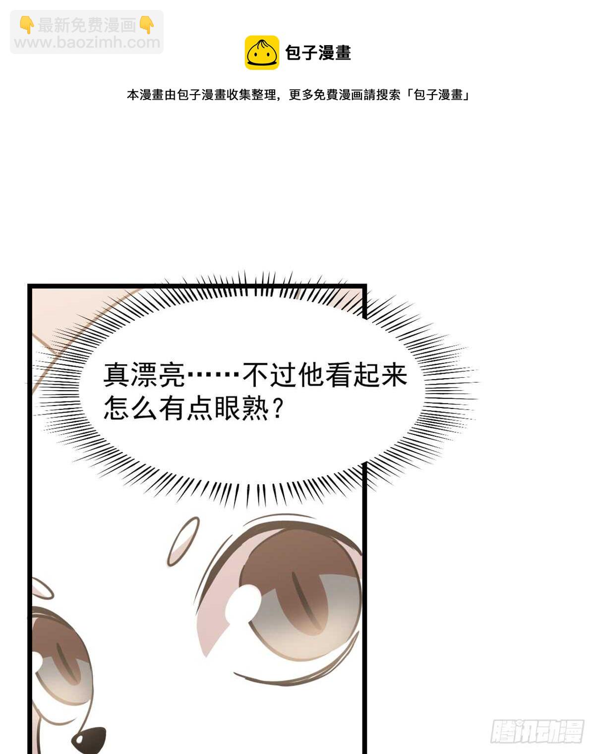 第137话40