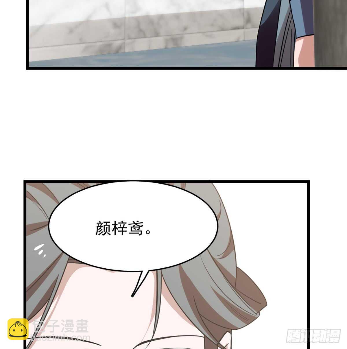第137话43