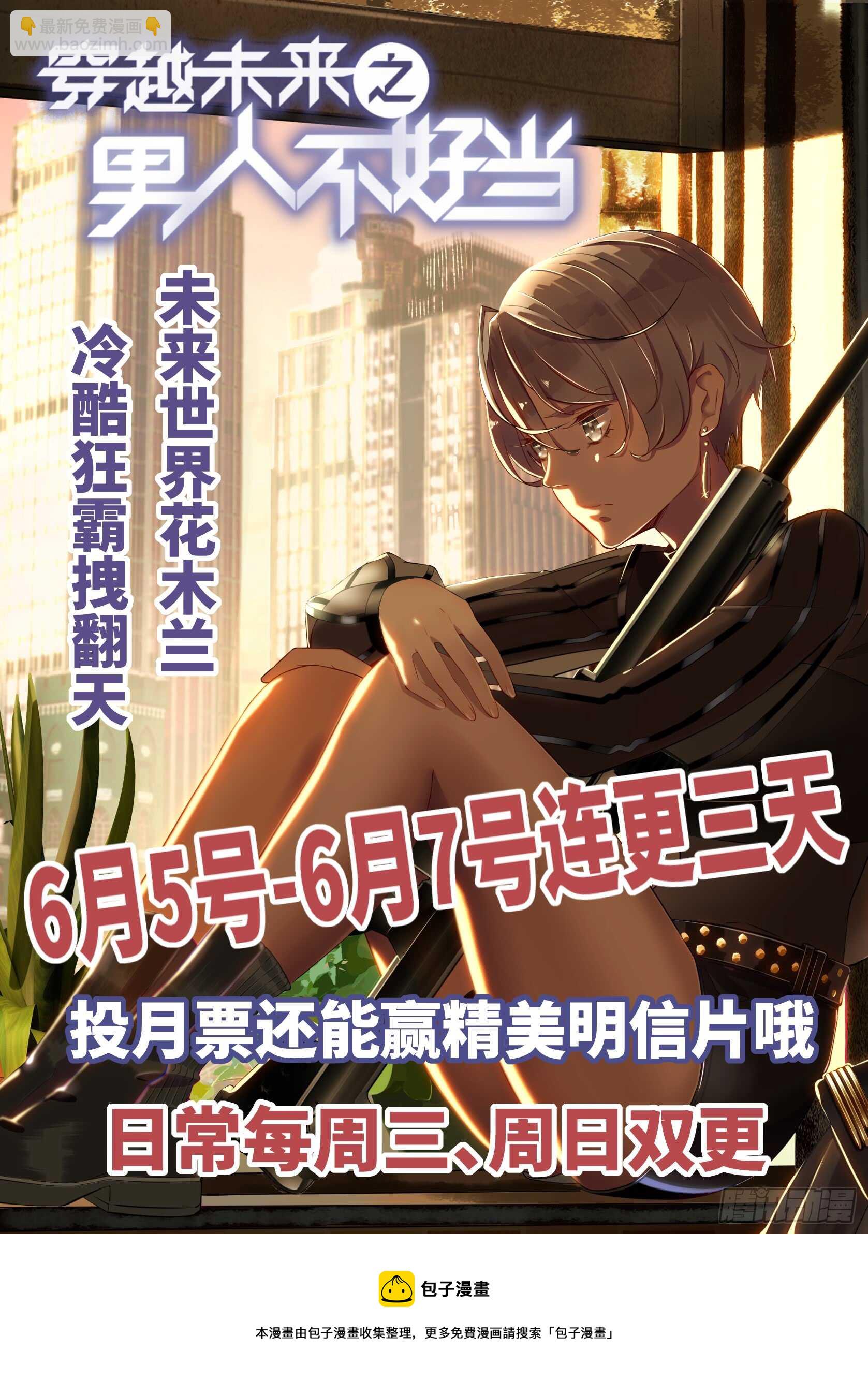 第137话54