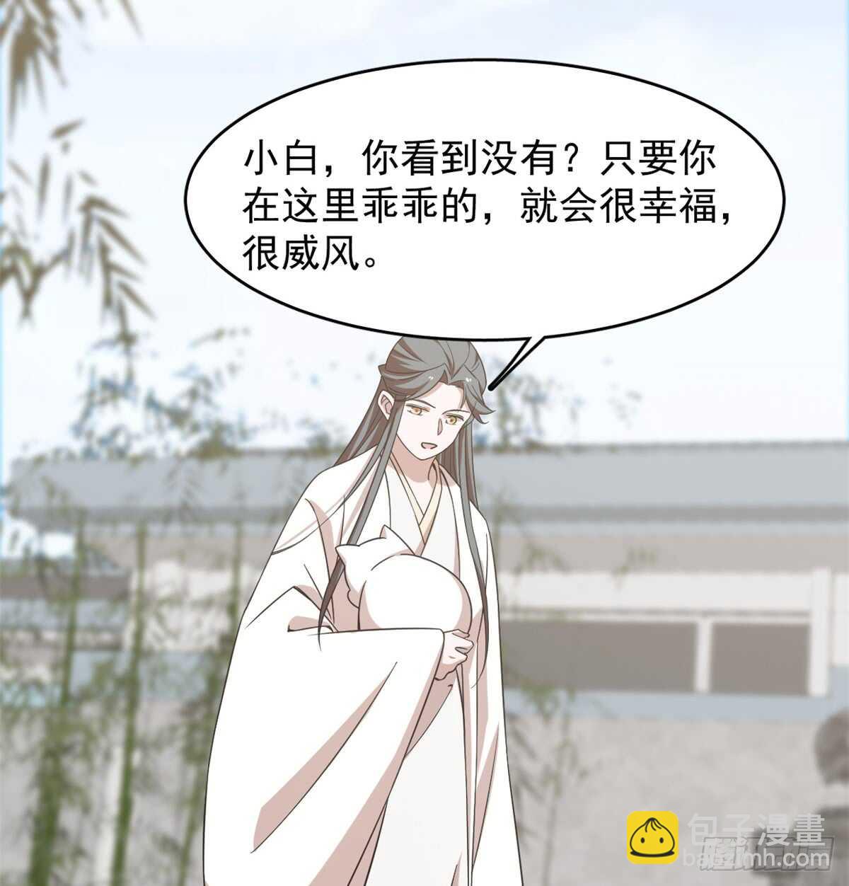 第137话7